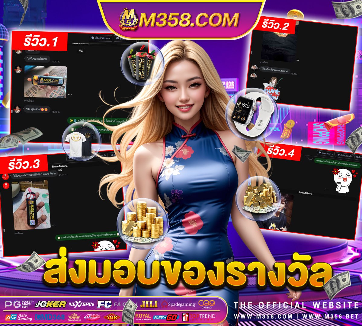 เครดิตฟรี 100 ไม่ตองฝาก ไม่ตองแชร์ แค่สมัคร